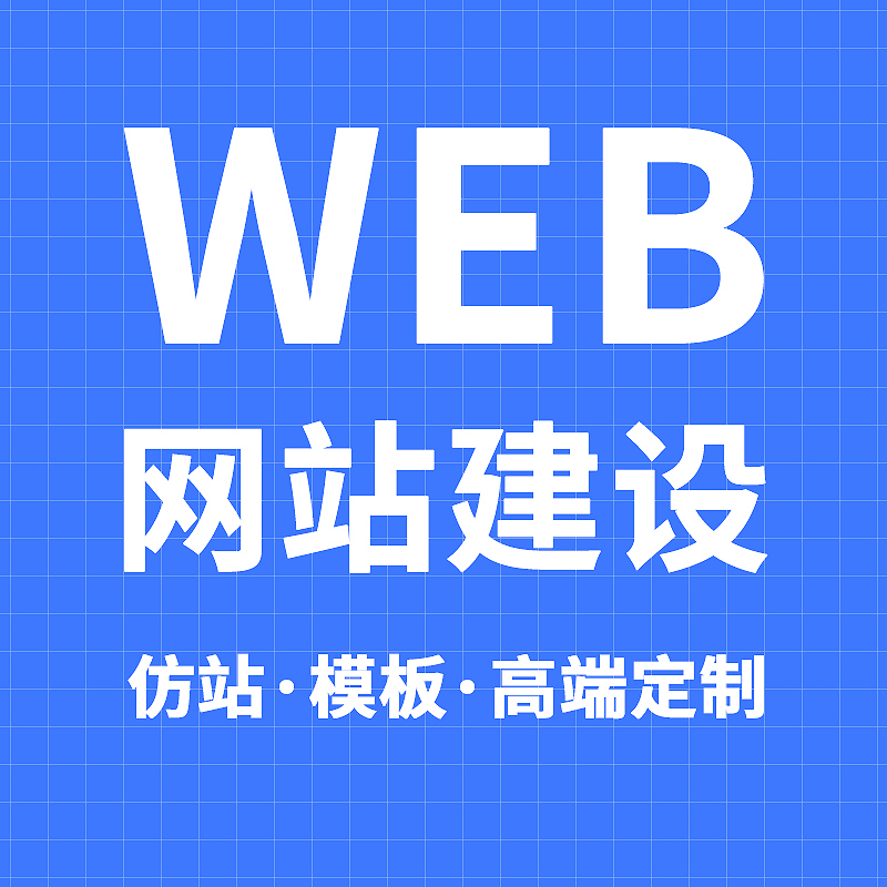全链路数字化解决方案宣传素材示例