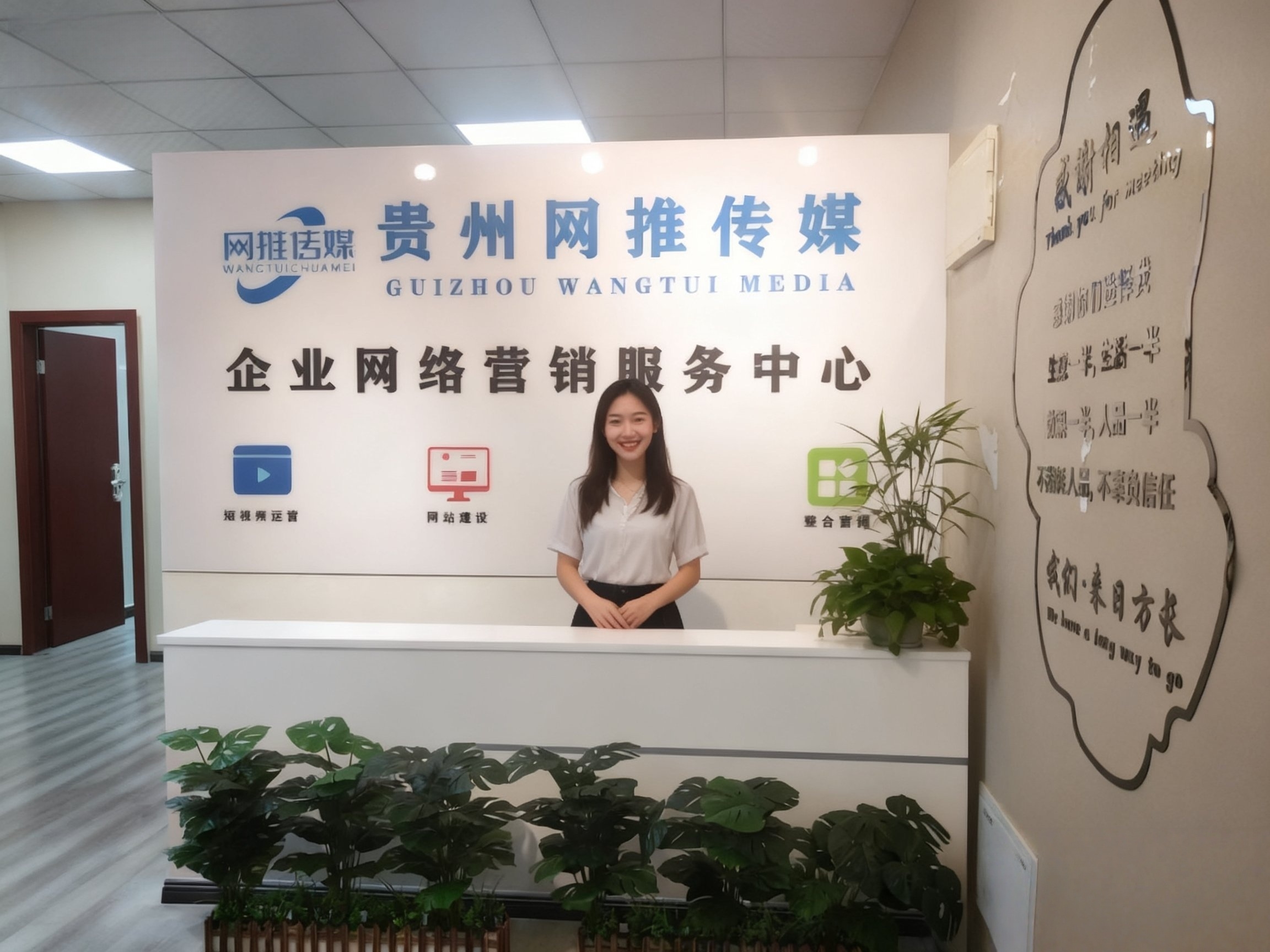 网推传媒有限公司办公实拍 1